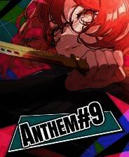 《第九圣诗》游戏库