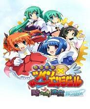 《快盗天使双胞胎 〜时间与世界的迷宫〜 Re:light》中文版