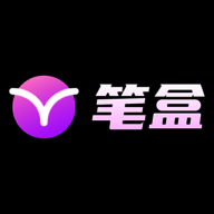 笔盒 V3.1.6