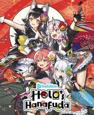 《hololive Holo's花札》游戏库