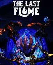 《将熄之焰》电脑版