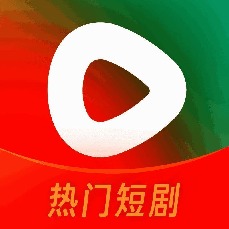 红果短剧 免费观看完整版 V6.6.3.32