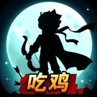 弓箭对决 V1.2