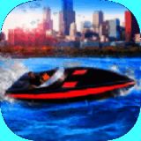 快艇驾驶模拟器 V8.6