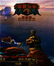 《探秘远征15：受诅的米特里达梯》简体中文免安装版