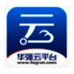 华强云平台v4.2.2.0