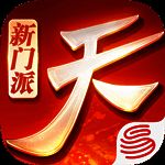 天下手游 V1.4.15
