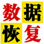 U盘数据恢复大师4.8.0