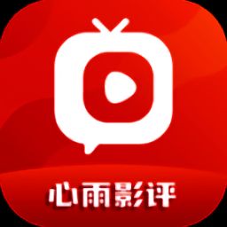 心雨影评 官网免费追剧 V3.7.1