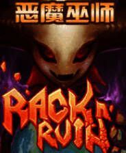 《恶魔巫师》英文硬盘版