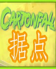 《Cartonfall：据点》简体中文免安装版