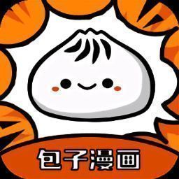 包子漫画 下载app官方免费版 V1.10