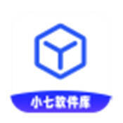 小七软件库 2025最新版 V1.0.1