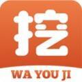 挖游机 免费版 Vv1.1.5