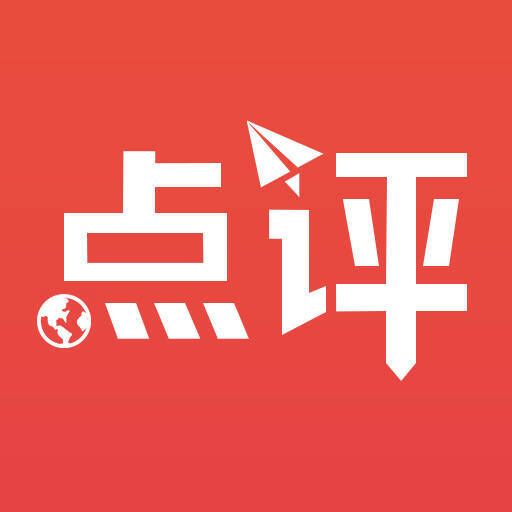 留学中介点评 V1.1.8