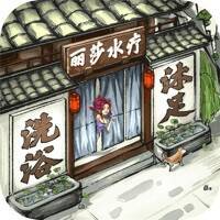 快乐商店街 兑换码 V1.3