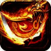 烈火屠龙战神 V1.2