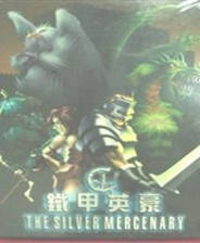 《铁甲英豪》 繁体中文免安装版