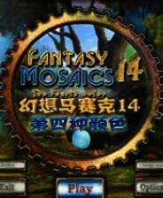 《幻想马赛克14：第四种颜色》 英文免安装版