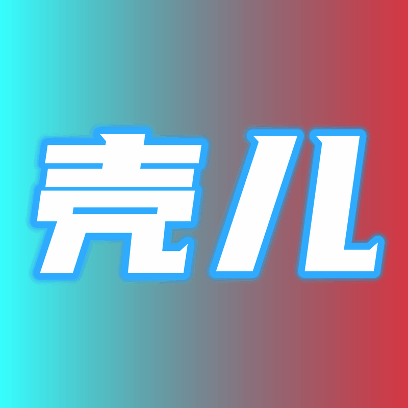 壳儿追剧 官网在线观看 V1.5.200