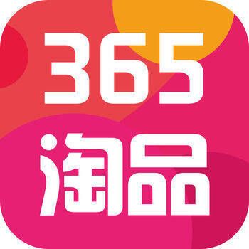 365淘品 V2.3.7