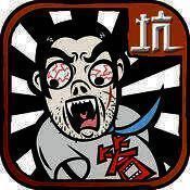 坑爹么么答 V1.3.3