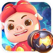 猪猪侠机甲王 V2.5