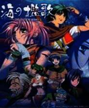 《英雄传说5》简体中文硬盘版