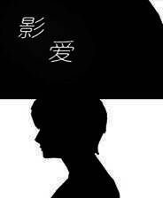 《影爱》简体中文免安装版