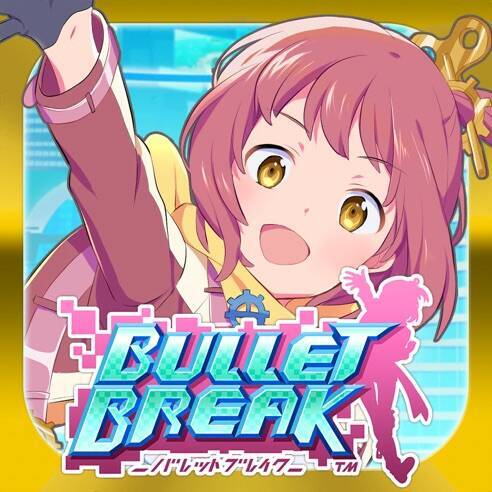 子弹破坏者 V1.2