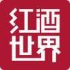 红酒世界 V5.1.9