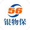 银物保 V1.7