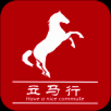 立马行 V1.1.5