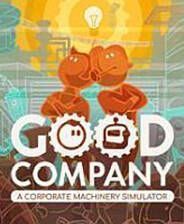 《好公司》中文免安装版