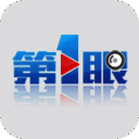 第1眼新闻 V2.0.1