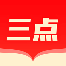 三点小说 V1.76.0