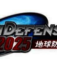 《地球防卫军2025》美版PS3版