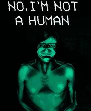 《寻找伪人》游戏库