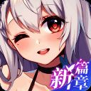 不存在的谎言 免费版 V1.0