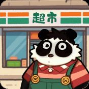 明仔便利店回乡逆袭 V1.01