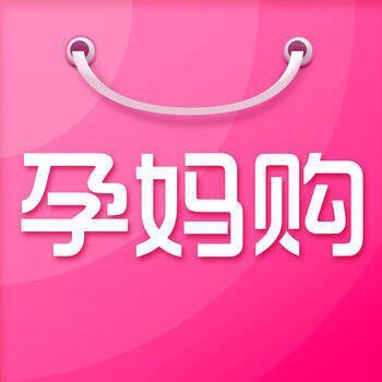 孕妈购 V1.1.12