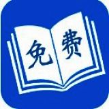 免费阅读吧 在线阅读 V3.8.4.2050