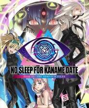 《无法成眠的伊达键》游戏库