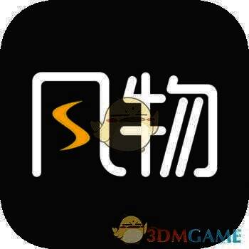 风物 V1.1.4
