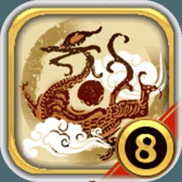 中华三国志 手机版 V1.0.0.0