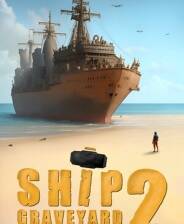 《船舶墓地模拟器2》免安装汉化版