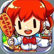 我的便利店 V1.1.2