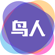 鸟人助手 永久vip版 V1.0.1