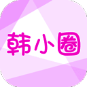 韩小圈 免费解锁画质版 V6.6.5