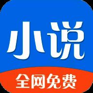铭仑小说 完整版 V1.0.0
